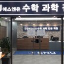 인천만수고등학교 이미지