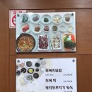 소라고래집 이미지