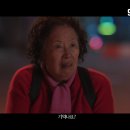 오! 문희 Oh! My Gran , 2020 이미지