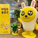 (주)엔돌핀커넥트 이미지