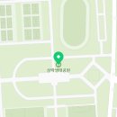 삼락생태공원 일원 행사장 이미지