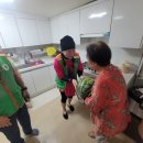 개운 경로당 이미지