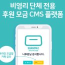 ㈜에프엠에스 이미지