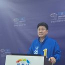 엄태준 이천시장 예비후보, 성수석 후보에 “이중당적·유착 의혹 진실 밝혀라” 강력 촉구 이미지
