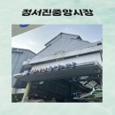 청라 해변공원 바이크파크 이미지