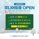 날개달기레전드