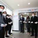 포항다문화가족