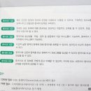 기초필수 중국어 단어 암기 이미지