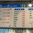 동욱이네고깃집2호점 이미지