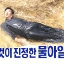수영114 이미지
