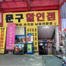 대흥빌딩 | 일산 고전문구 성지 ✨ 대흥문구사 방문 솔직 후기 + 팁