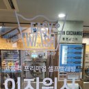 청양세탁소 이미지