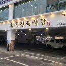 달림정육