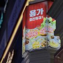 130마라탕 | [용가회전훠궈] 대구 동성로 훠궈 맛집 용가회전훠궈 무제한 솔직후기(마라탕/토마토탕/청고추탕)