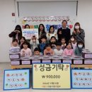 시립번개뜰어린이집 이미지