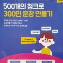 라온삼성영어수학학원 네이버블로그