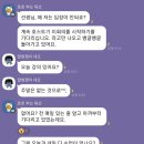 차차미