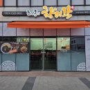 충남대학교 | 대전 충남대학교병원 맛집 조기종의향미각 후기