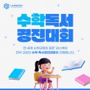 기다림수학