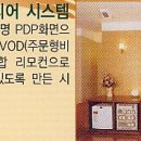 조아텔 이미지