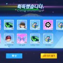 뽑기몬스터 이미지