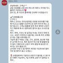 레푸스미아 | 강북 파고드는발톱 발관리 잘해주는 레푸스 미아점에서 내성발톱 교정 후기