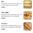 빵굽는마을 네이버블로그
