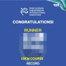 군산월명종합경기장주경기장(축구장) | 2024 군산 새만금 마라톤 대회 후기 / 10km PB 달성(24.4.14.)