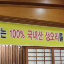 아우성노래방 이미지