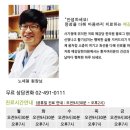 예감당한의원 이미지