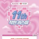 키스미 한국경제