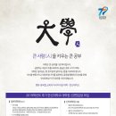 한신대학교 대학원 이미지