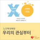 땡큐시니어 건강의료기 이미지