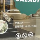 팜스마트(행신점)