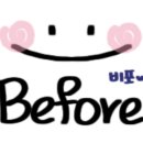 피우다, 헤어