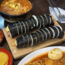 김밥천하 이미지