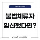 케이행정사 사무소 이미지