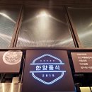 신세계백화점하남 3층 이미지