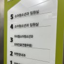 수송우리약국 이미지