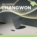 창원역사민속관 전시실 이미지