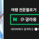 또또꼼장어 이미지