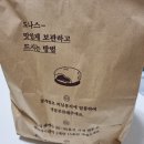 신라명과 동대문점