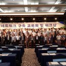 대경네트워크 네이버블로그
