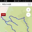 8월 수도권지부 정기산행(북한산13성문) 후기(2018.08.19) 이미지