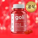 데니그리스 유기농 사과식초 가격, 맛 후기 (애사비 다이어트)