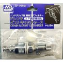 Mr. Drain &amp; dust catcher II #PS382&amp; PS388 [GSI MADE IN JAPAN] 이미지
