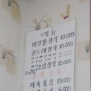 토담굴 이미지