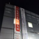 태안군문화예술회관 대공연장 네이버블로그