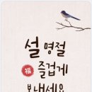 삼백돈돈가츠 이미지