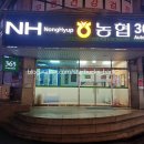 동전축산 이미지